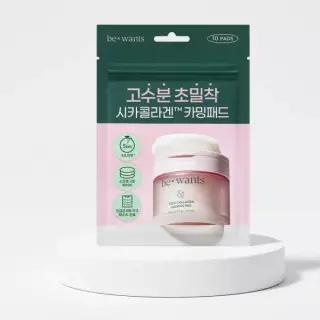 [여행용패드] 비원츠 시카콜라겐 카밍 토너패드 10매