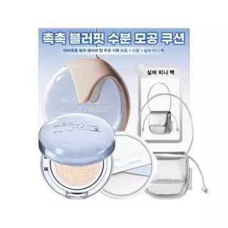[촉촉블러쿠션] 어바웃톤 워터 레이어 핏 쿠션 14g 8종 (기획/단품)