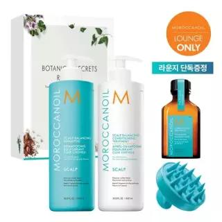 라운지전용 스칼프 밸런싱 샴푸트리트먼트 500ml 세트+증정모로칸오일 트리트먼트 25ml+스칼프 마사지 브