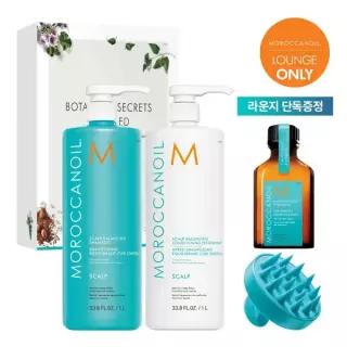 라운지전용 스칼프 밸런싱 샴푸트리트먼트 1L 세트+증졍모로칸오일 트리트먼트 25ml+스칼프 마사지 브러시