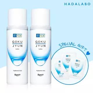 고쿠쥰 로션 170ml x2개 (고쿠쥰로션2mlx3개증정)