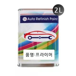 플라스틱프라이머-투명 2리터