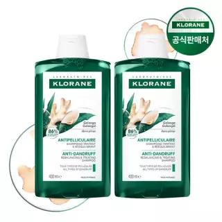 갈랑가 안티 댄드러프 샴푸 400ml 2개