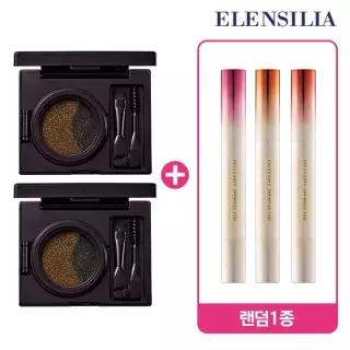 [컴팩트 패키지]  듀얼 아이브로우 쿠션 2ea * 버터멜로우 립밤(체리블룸,샌