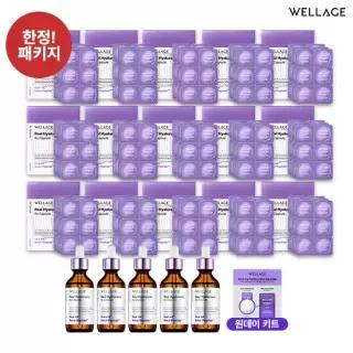 방송에서만 웰라쥬 히알루론산 캡슐 앰플 시즌4 트리니티 패키지 (캡슐