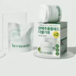 [쿨링진정/모공관리] 키노닉스 양배추 각질 진정 토너 패드 70매 (+70매 리필기획)