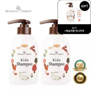 [2+1+미니치약 증.정][보타니컬테라피] 키즈 샴푸 450ml