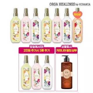 마지막방송 퍼퓸 바디미스트 100ml * 10병 + (리뷰시) 키라니아 샴푸 증정