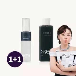 흑진주 흑효모 최강희 세트 미스트 1개 + 클렌징 1개