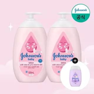 존슨즈 핑크 로션 500ml x2 + 증)베드타임 로션 100ml