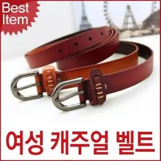 [룽스_66]가죽 여성 바지벨트 캐쥬얼벨트 CWS06