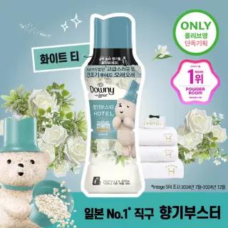 레노아 향기부스터 3종 택 1