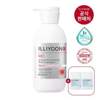 일리윤 MD 레드이치 케어크림 330ml +아토로션 5ML 2개 혜택)