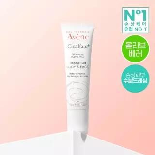 아벤느 시칼파트 플러스 리페어 젤 30ml