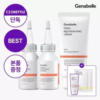 제나벨 [라이브]PDRN 3 하이퍼 부스트 앰플 40ml 2개 +리쥬비네이팅 크림 70ml 세트