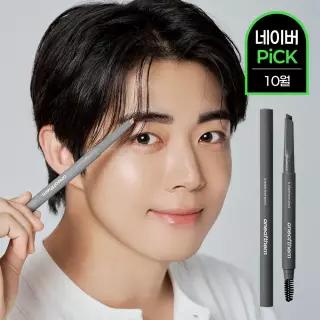 원오브뎀 르상플 아이브로우 남자 눈썹 펜슬 0.3g 1030245