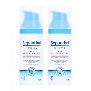 매장정품 BEPANTHOL 더마 리제너레이팅 나이트 페이스 크림 50ml x 2개