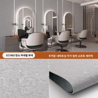 현대적인 심플함 방수 방화 방습 내마모성 3D 벽 스티커 부드러운 세라믹 유연한 시뮬레이션 스톤 로만 홀