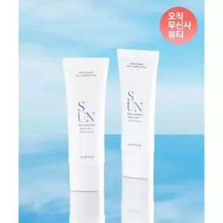 매장정품 AIPPO 데일리 선크림 50ml 2개