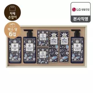 [26년 추석 선물세트] K자개 올케어세트 x 6개