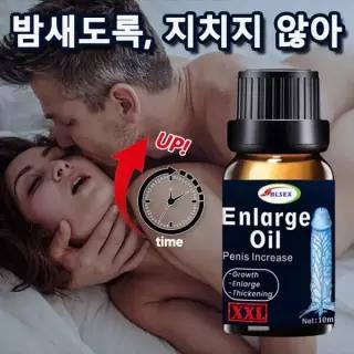 천연유래 오일 딱딱해지고 길어지며 자신감을 회복시켜주는 남성용품 손상된 발기조직 복구 비밀배송