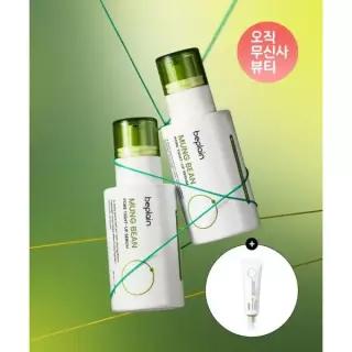 매장정품 BEPLAIN [2개] 녹두 모공 타이트업 세럼 30ml (증정: 수딩크림 20ml)