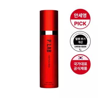 레드 55ml