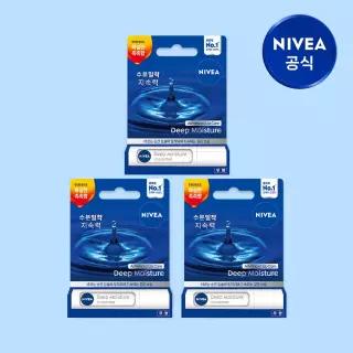 니베아 립케어 딥 모이스처 무향(언센티드) 2.2g, 3개 1030222