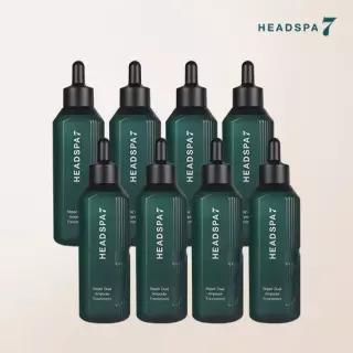 헤드스파7 리페어 듀얼앰플 트리트먼트 230mlx8