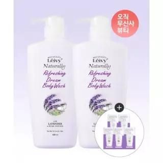 매장정품 LEIVY 라벤더 바디워시 500ml 2개+바디워시 7ml 5개