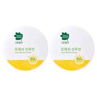 그린핑거 프레쉬 마일드 유아 선쿠션 SPF50+ PA++++ 12g x 2개