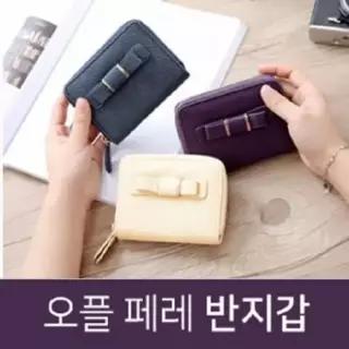 여성반지갑 접이식지갑 오플페레반지갑 미니지갑 핑크돼지 여성반지갑 반지갑 미니지갑