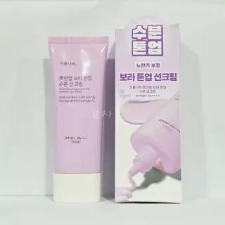 식물나라 뽀얀쌀 보라 톤업 수분 선크림 100ml