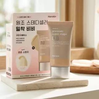 [촉촉피팅/밀착] 한스킨 프리미엄 수퍼 매직 비비 크림 45g 기획 (+쫀쫀스펀지 6P) 120779