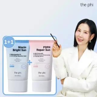 [무기자차+유기자차]  피디알엔 리페어선 50ml 1개 +  나이아신 브라이트선 50m