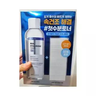 웰라쥬 리얼 히알루로닉 100 토너 300ml (+화장솜 60매)