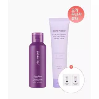 PAPARECIPE [SET] 가지 클리어링 효소 파우더 50g + 포어 스무딩 젤라또 팩 앤 폼 100ml 머드 크림 마스크