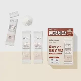 메이크프렘 퓨어 바이옴 클렌징 파우더 36매