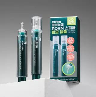 [NEW/PDRN앰플/두피코어] 현대약품 마이녹셀 멜라녹실 스칼프 세럼 10ml 2입