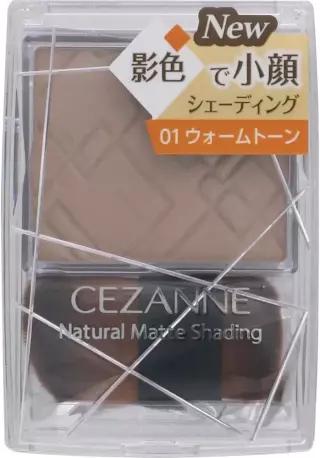 세잔 CEZANNE 내추럴 매트 쉐이딩 1개 (01 웜 톤)