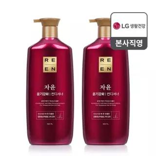 리엔 자윤 컨디셔너 950ml x 2개