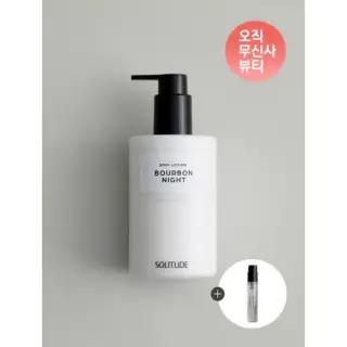 매장정품 SOLITUDE [오드퍼퓸 3mL 증정]솔리튜드 버번 나잇 바디로션 300ML
