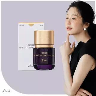 [고현정앰플] 단백질 리프팅 크림 앰플  35ml