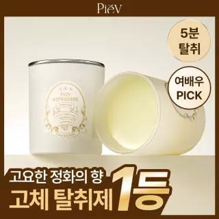 피에브 에어워셔 고체탈취제 무향 250g