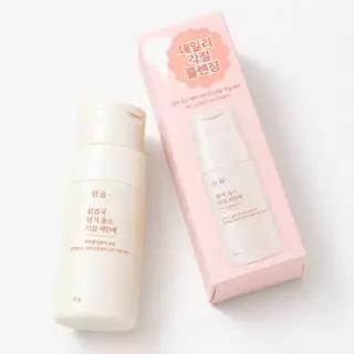 식물나라 뽀얀쌀 효소 파우더 클렌저 50g