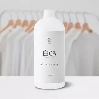 순백수 제로스프레이 리필 1000ml (무향섬유탈취제)