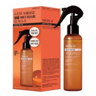 [착색케어] 스킨유 딥머스크 앰플 미스트 150ML