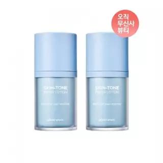 매장정품 DOINGWHAT 스킨톤 필터 로션 듀오 세트 (SPF 30/PA++)