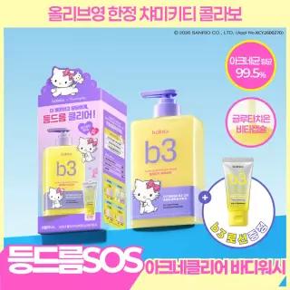 비클리닉스 등드름 트러블 클리어 브라이트닝 바디워시 500ml 2종 택1 챠미키티 기획 +30ml 로션 일반 4070