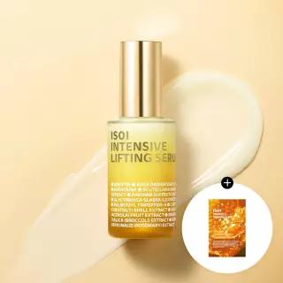 [39] 인텐시브 리프팅 세럼(코어탄력세럼)35ml (+증정: 프로폴리스 탄력  마스